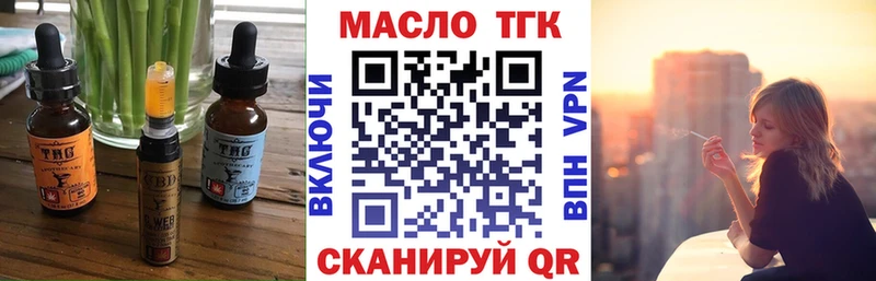Купить закладки  Валдай  Canna-Cookies марихуана 