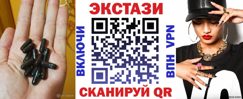 Ecstasy mix  Купить  Валдай 