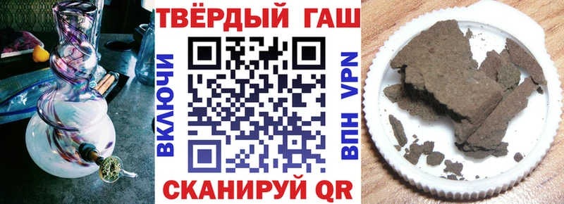 ГАШ Premium  Купить  Валдай 