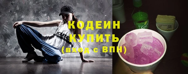 кокаин премиум Сафоново