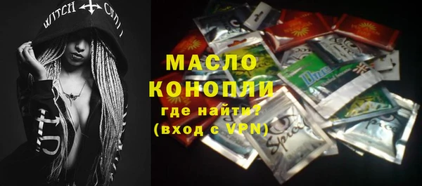кокаин премиум Сафоново