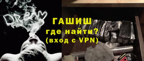 кокаин премиум Сафоново
