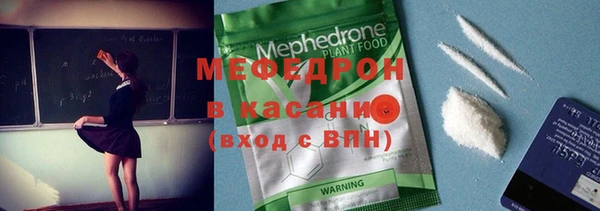 кокаин премиум Сафоново