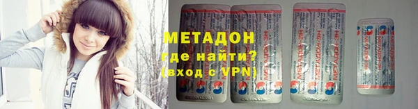 кокаин премиум Сафоново