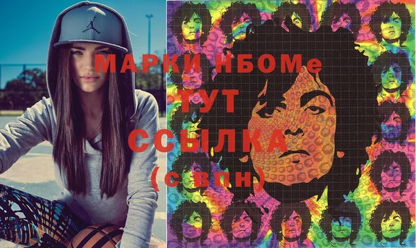 марихуана Сатка