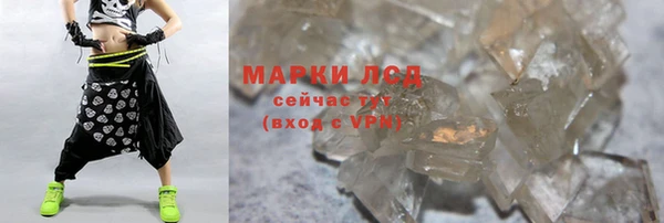 марихуана Сатка