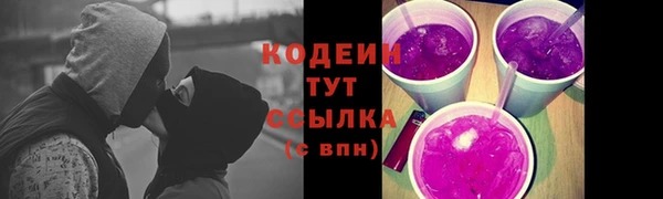 кокаин премиум Сафоново