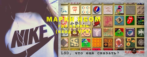 PSILOCYBIN Зеленокумск
