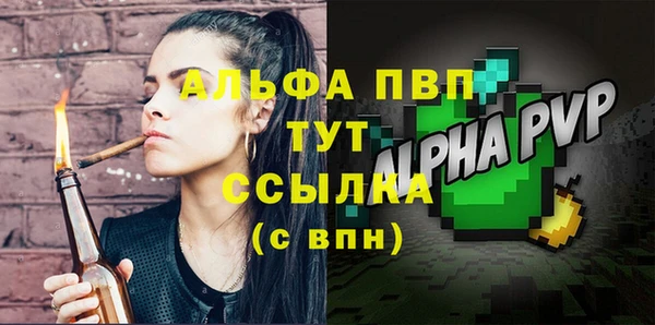 марихуана Сатка