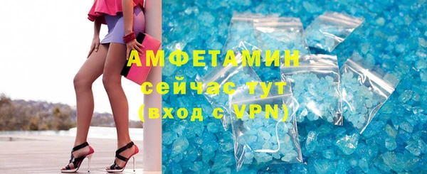 марихуана Сатка