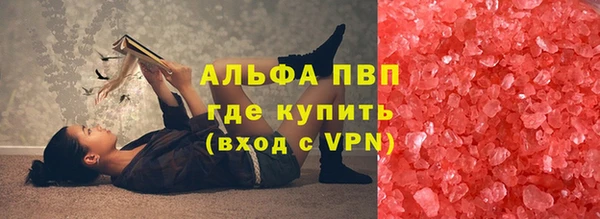 PSILOCYBIN Зеленокумск