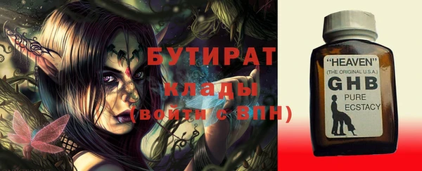 PSILOCYBIN Зеленокумск