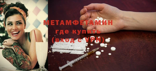 PSILOCYBIN Зеленокумск