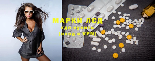 PSILOCYBIN Зеленокумск