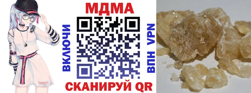 Купить  Валдай  МДМА молли 