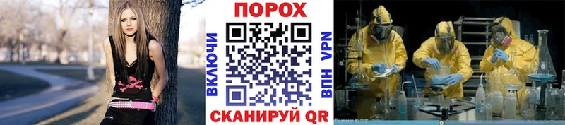 Купить где  Валдай  Метамфетамин витя 