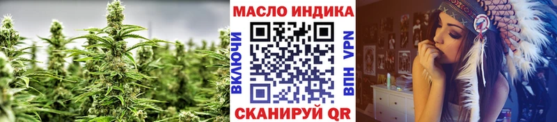 Дистиллят ТГК гашишное масло  Купить где  Валдай 